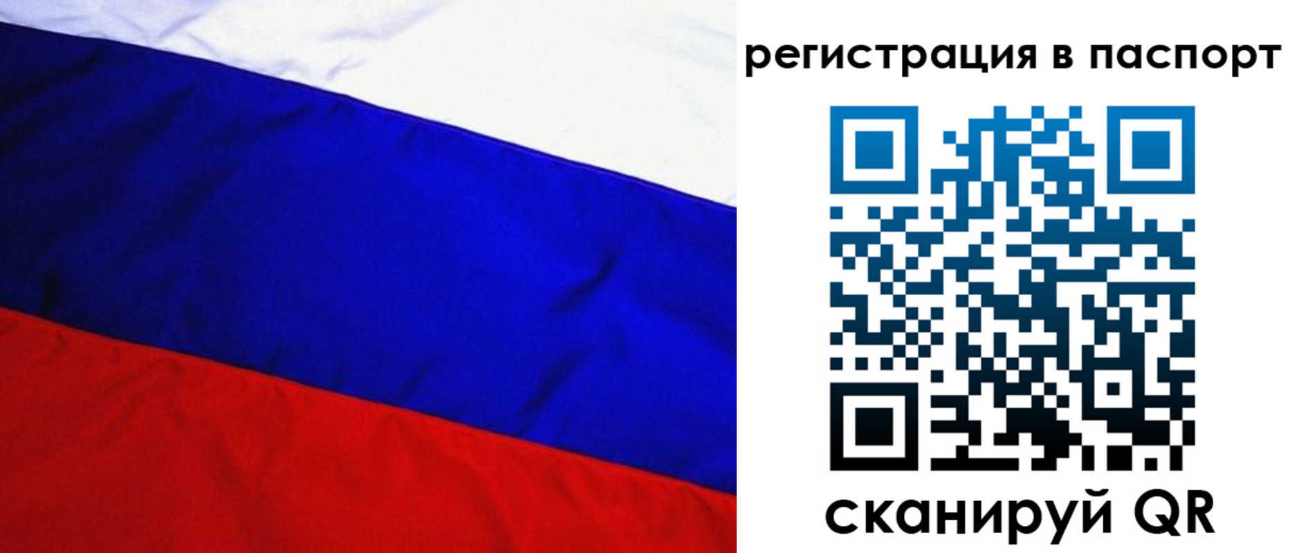 временная регистрация адрес в Дятьково