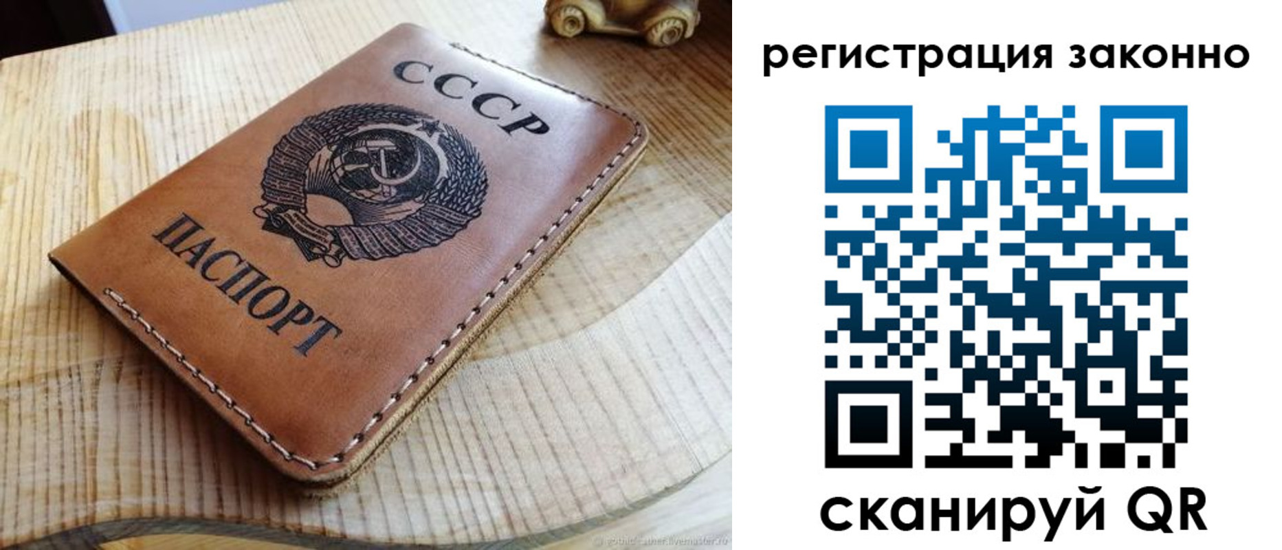 миграционный учет в Дятьково