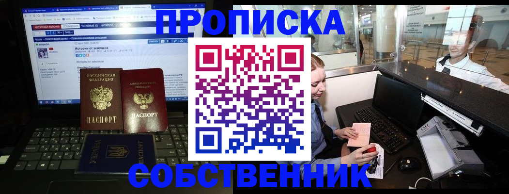 временная регистрация госуслуги в Дятьково