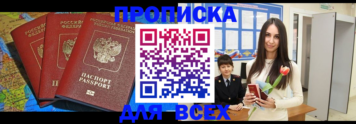 регистрация для дет. сада в Дятьково